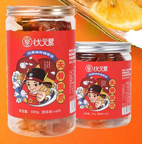 快消品發貨